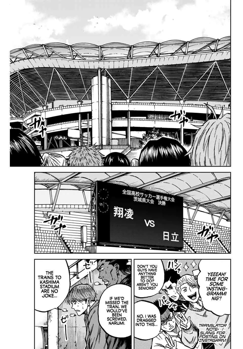 Aoku Somero Chapter 133 page 6