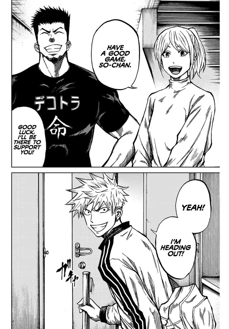 Aoku Somero Chapter 133 page 3