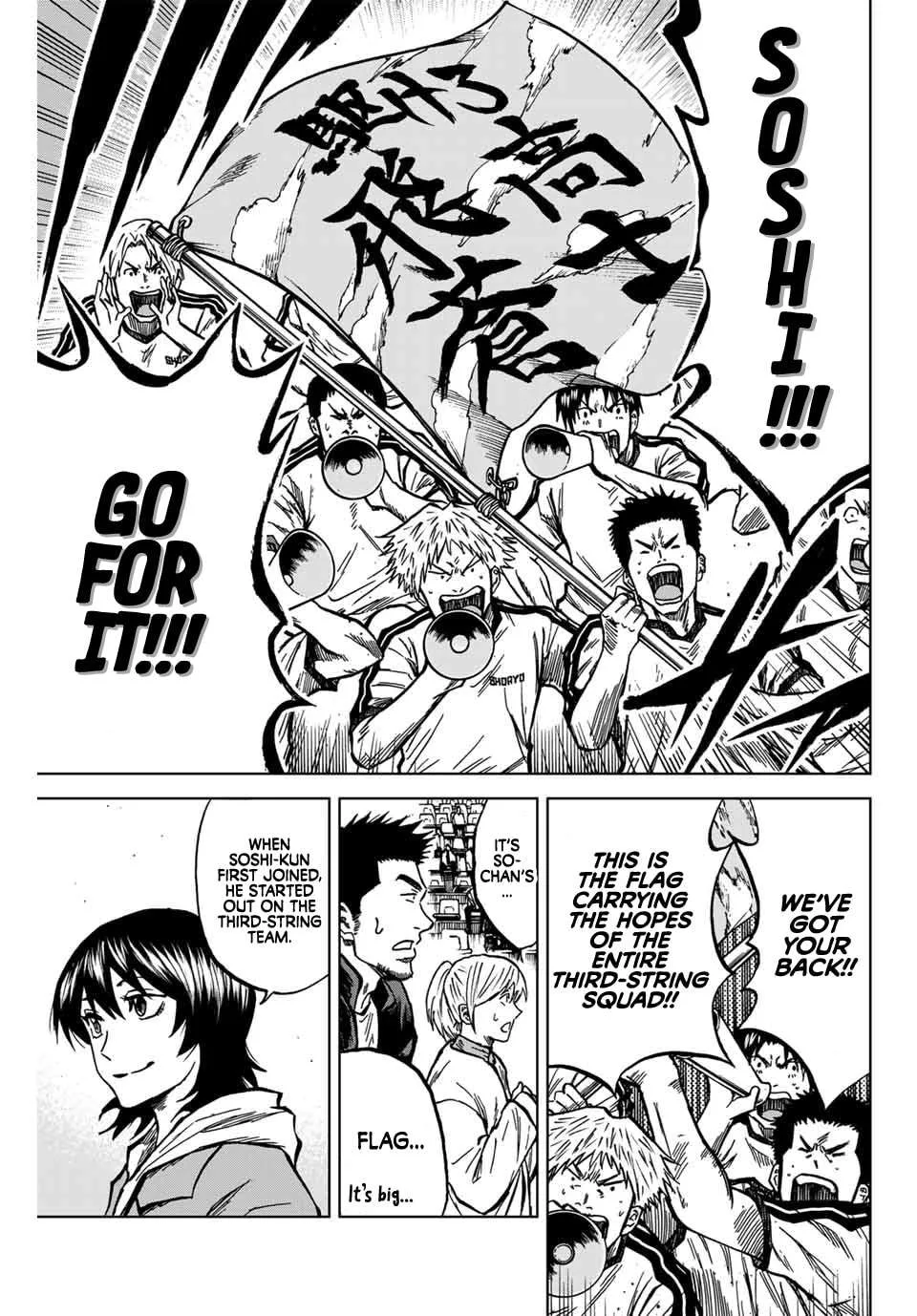 Aoku Somero Chapter 133 page 14