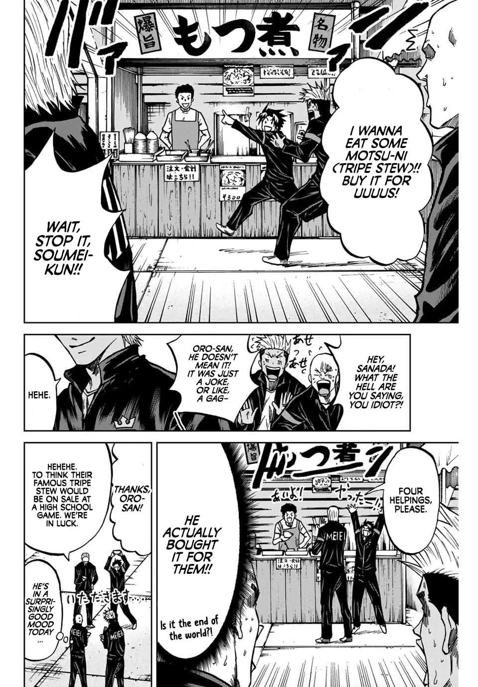 Aoku Somero Chapter 134 page 5