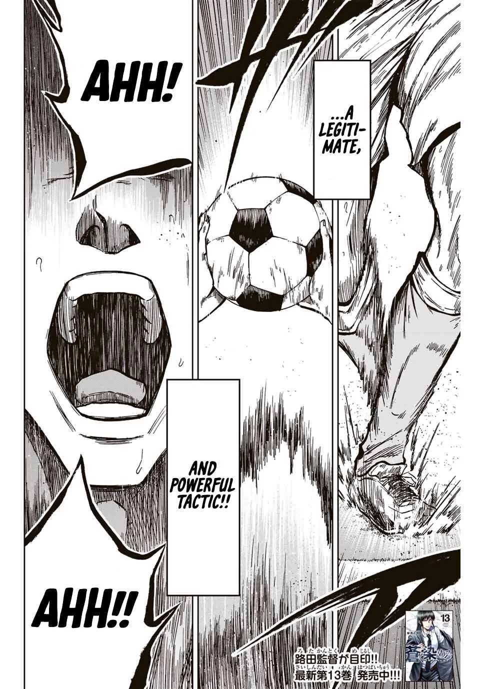 Aoku Somero Chapter 135 page 3