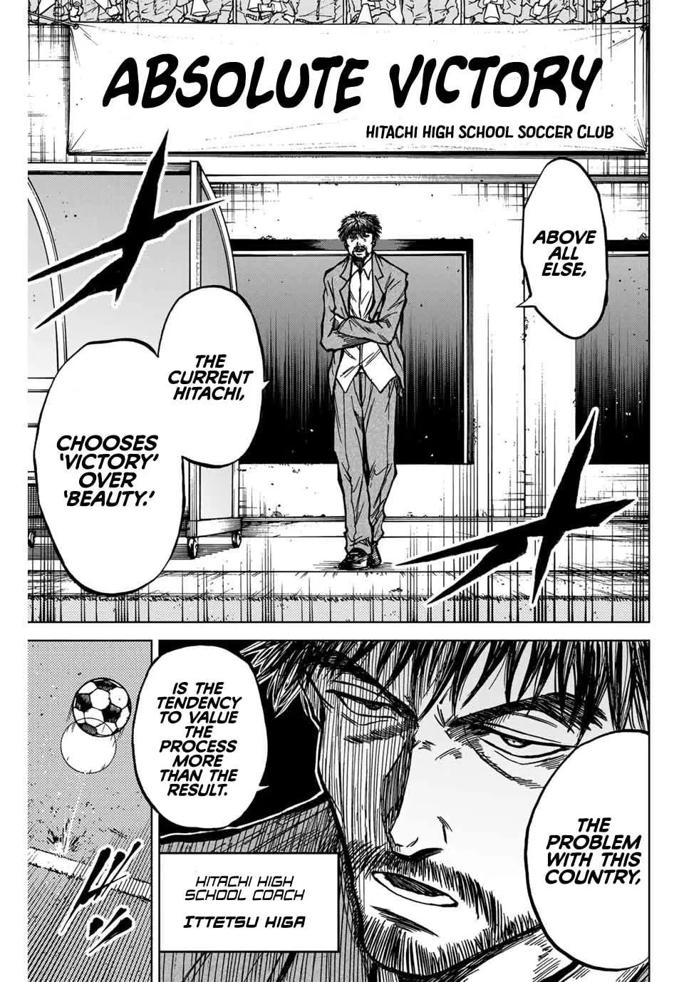 Aoku Somero Chapter 135 page 16