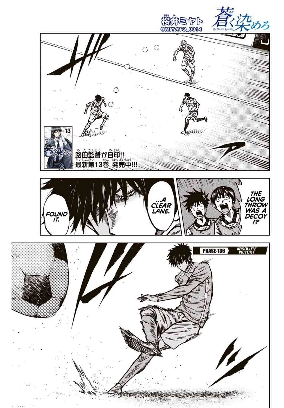 Aoku Somero Chapter 136 page 2