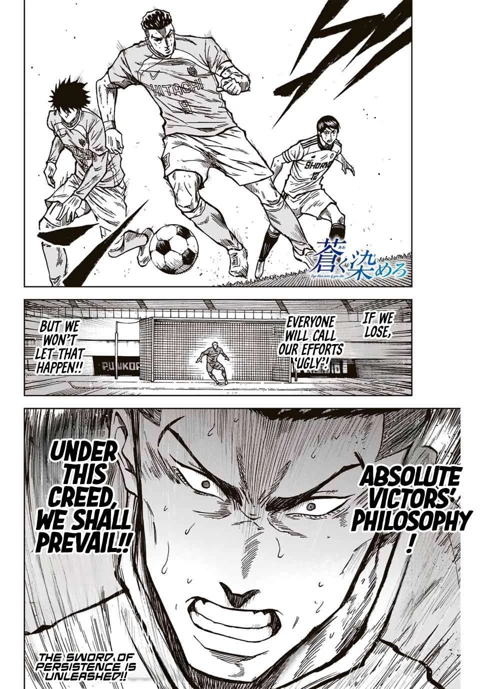 Aoku Somero Chapter 136 page 19