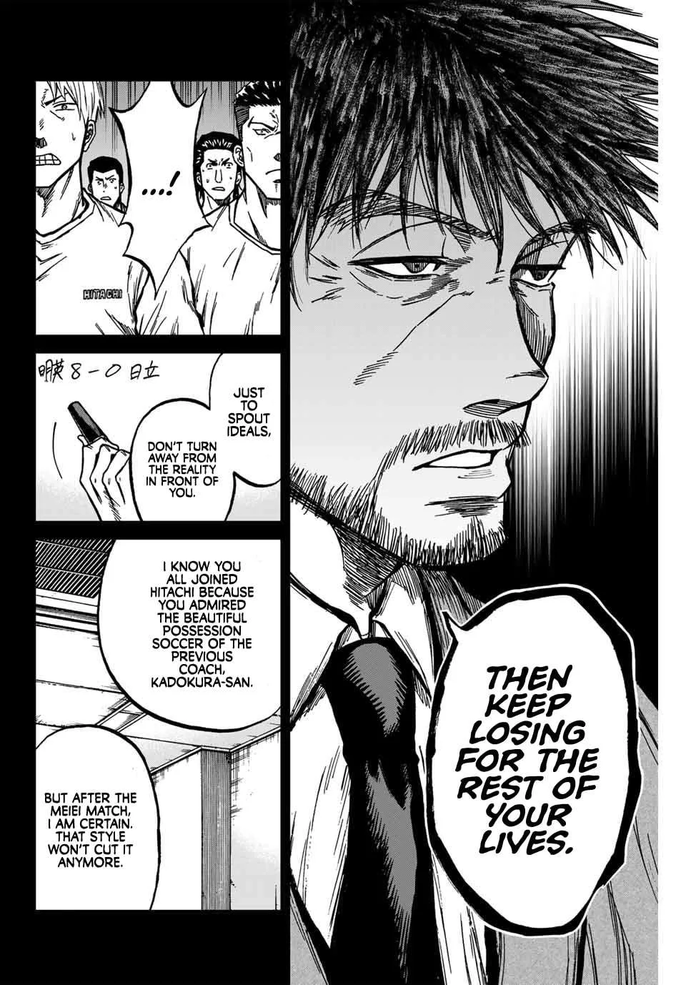 Aoku Somero Chapter 137 page 3