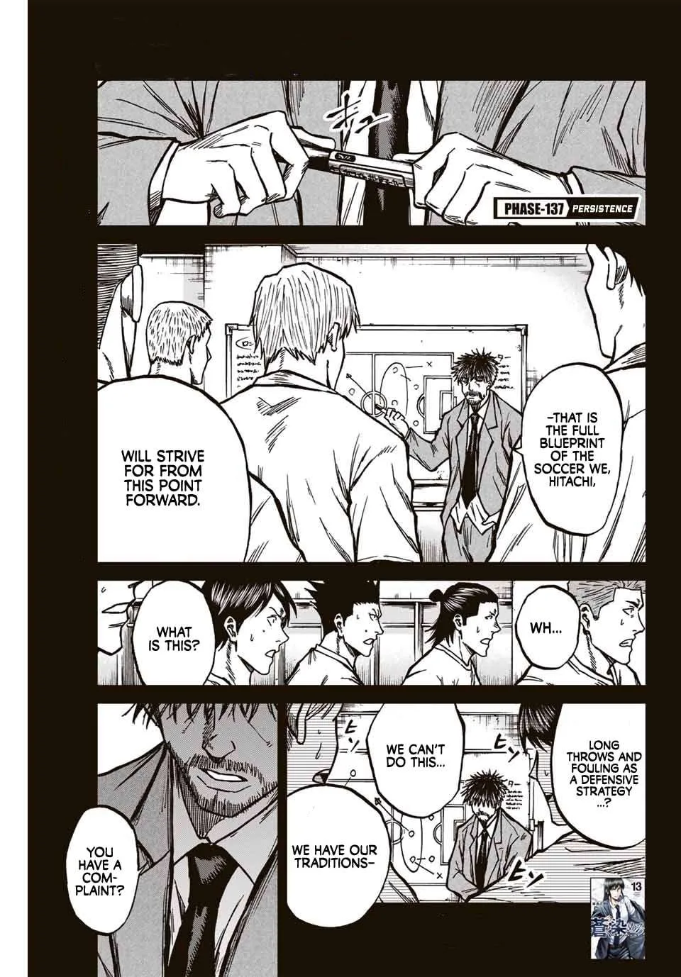 Aoku Somero Chapter 137 page 2