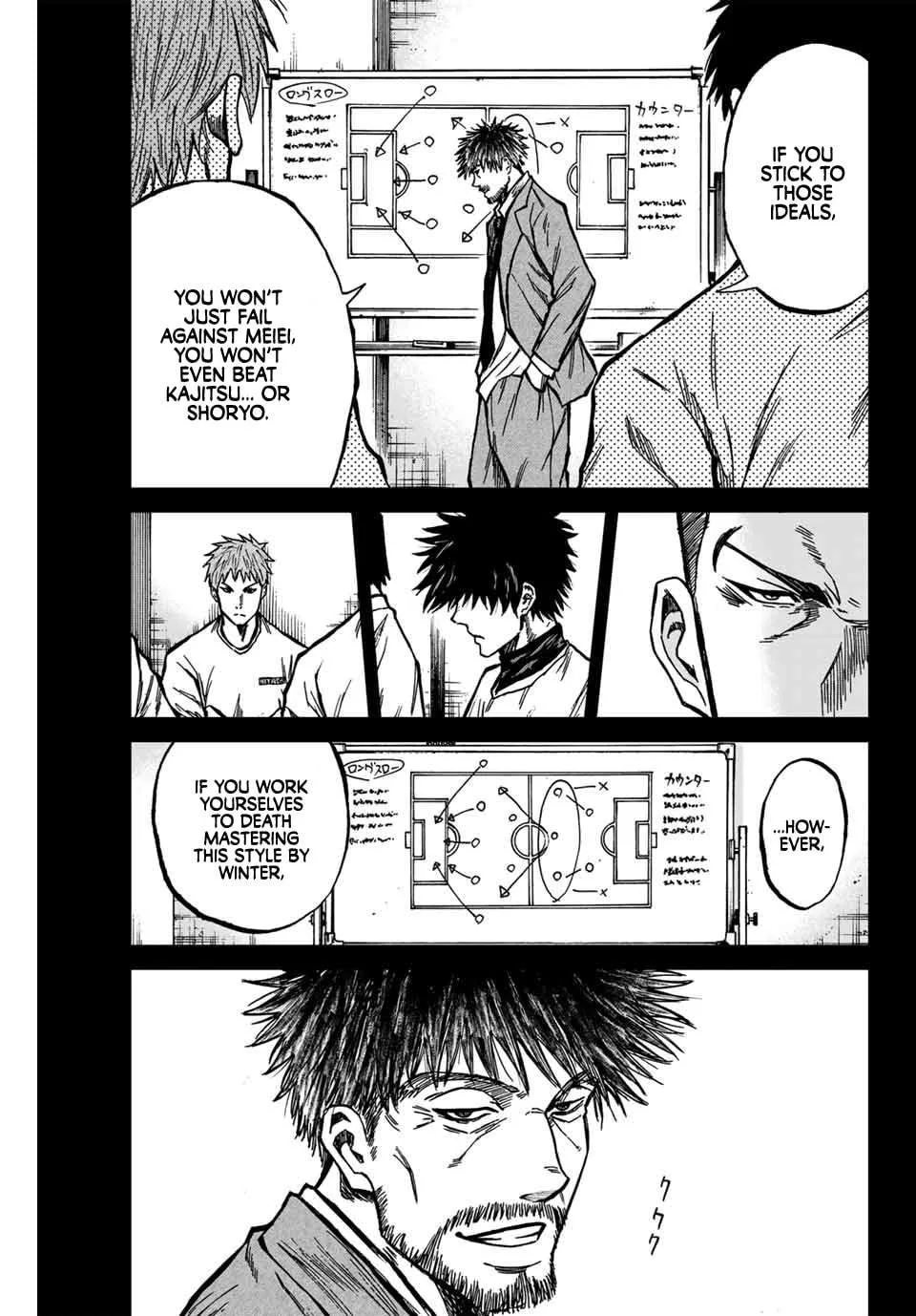 Aoku Somero Chapter 137 page 4