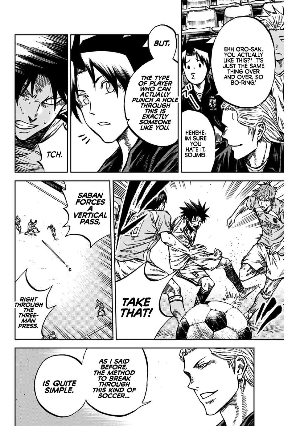 Aoku Somero Chapter 138 page 7