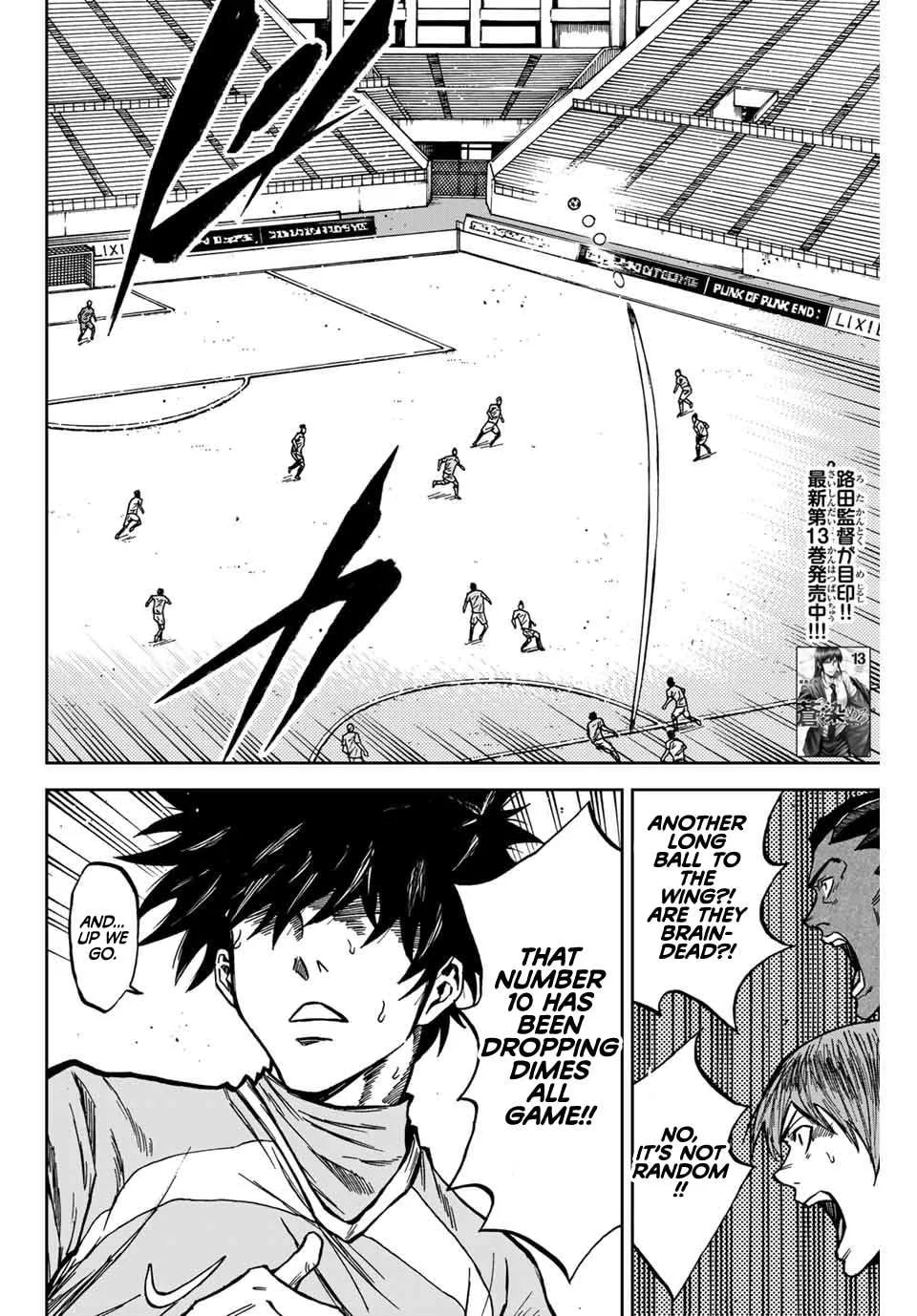 Aoku Somero Chapter 138 page 3