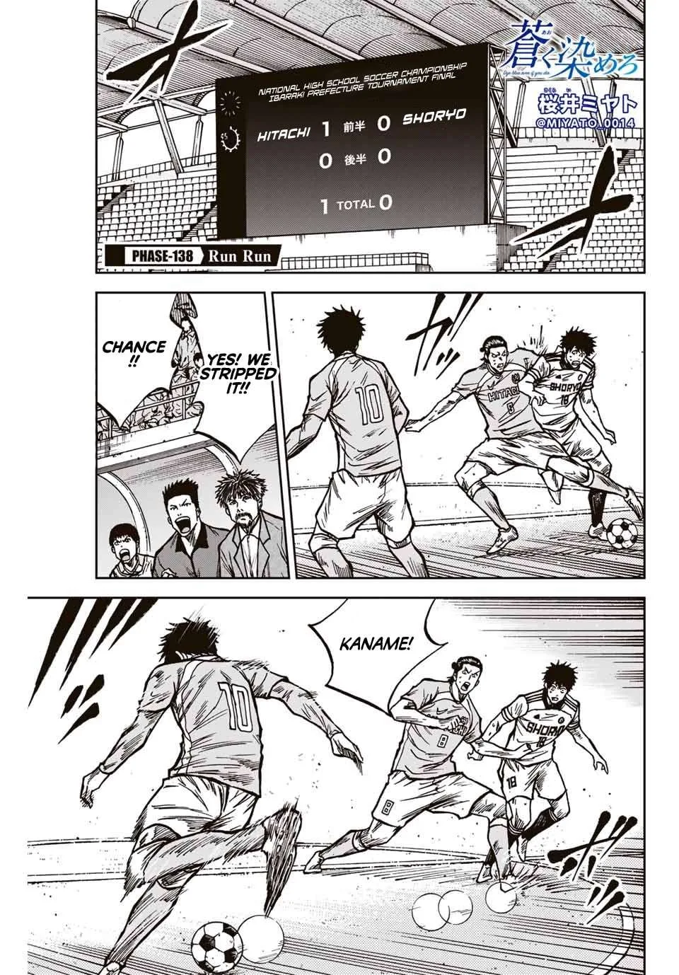 Aoku Somero Chapter 138 page 2