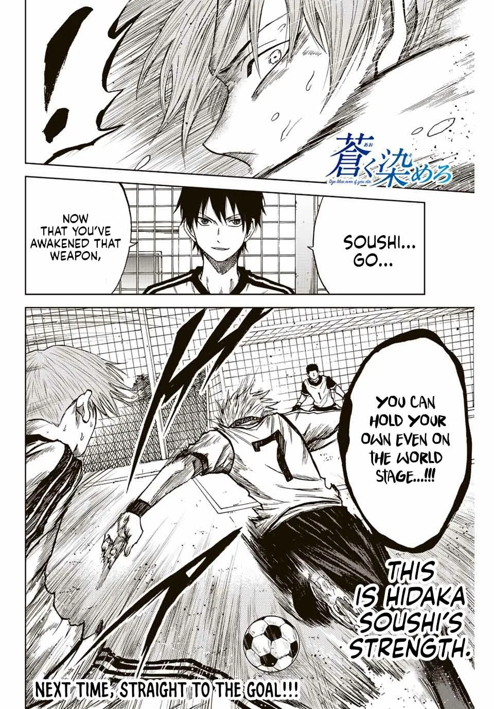 Aoku Somero Chapter 14 page 15