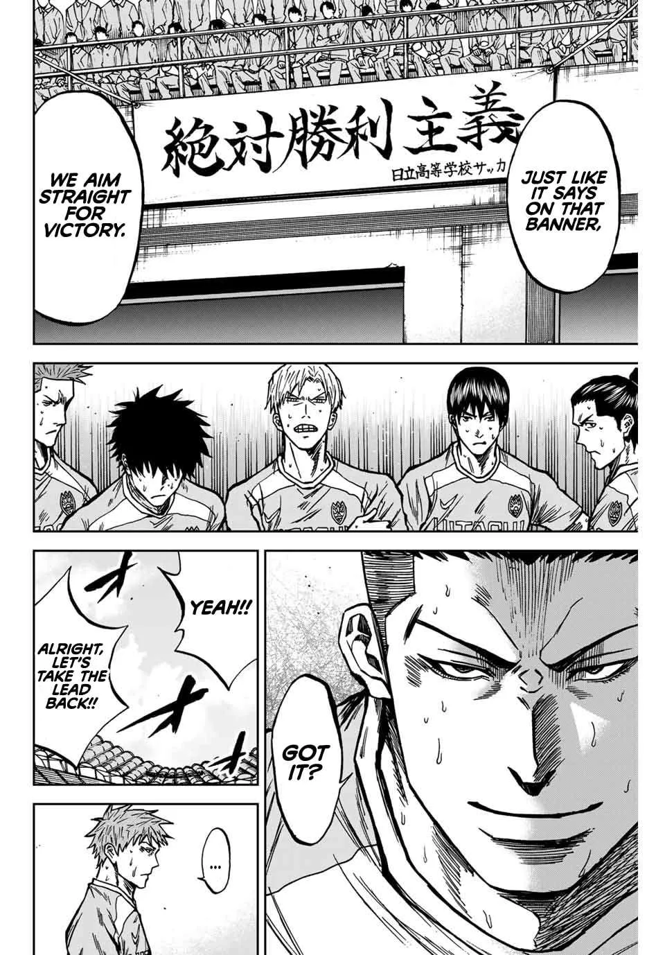 Aoku Somero Chapter 140 page 13
