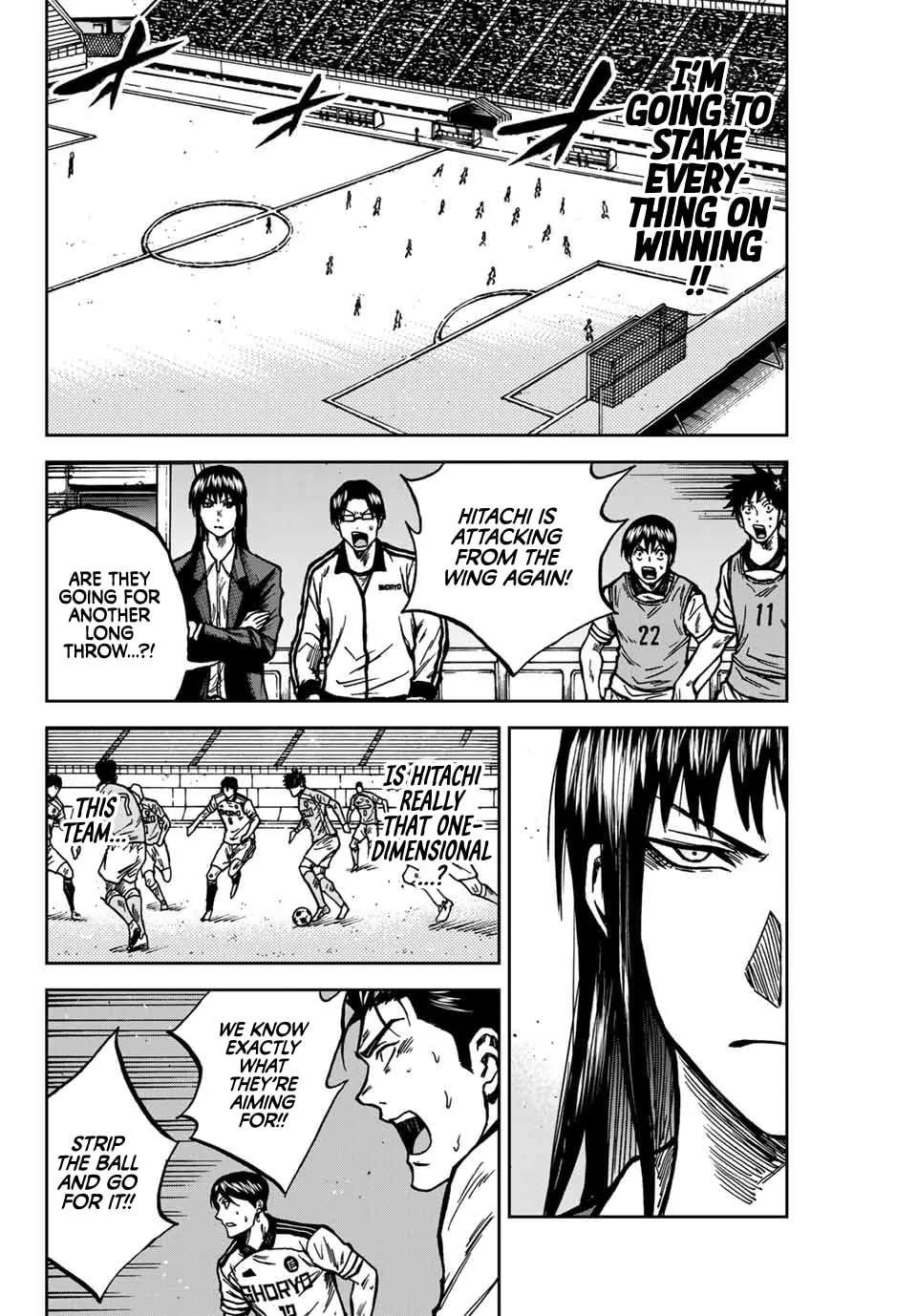 Aoku Somero Chapter 140 page 15
