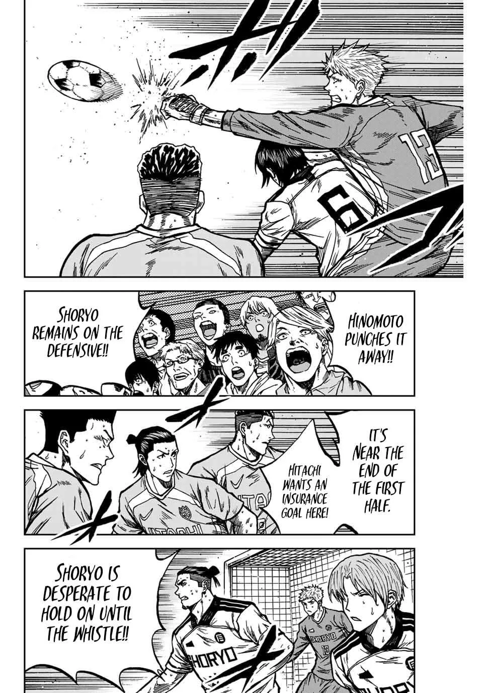 Aoku Somero Chapter 142 page 7