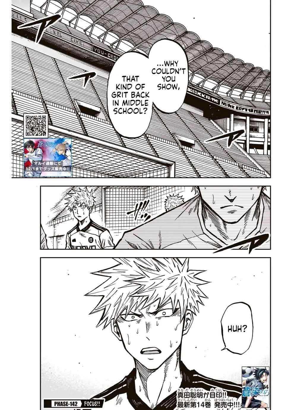 Aoku Somero Chapter 142 page 2