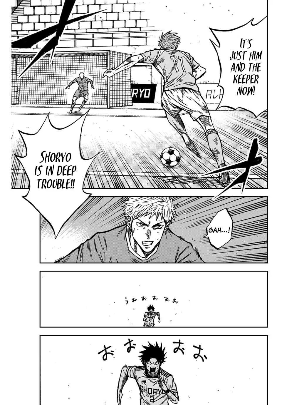 Aoku Somero Chapter 143 page 6