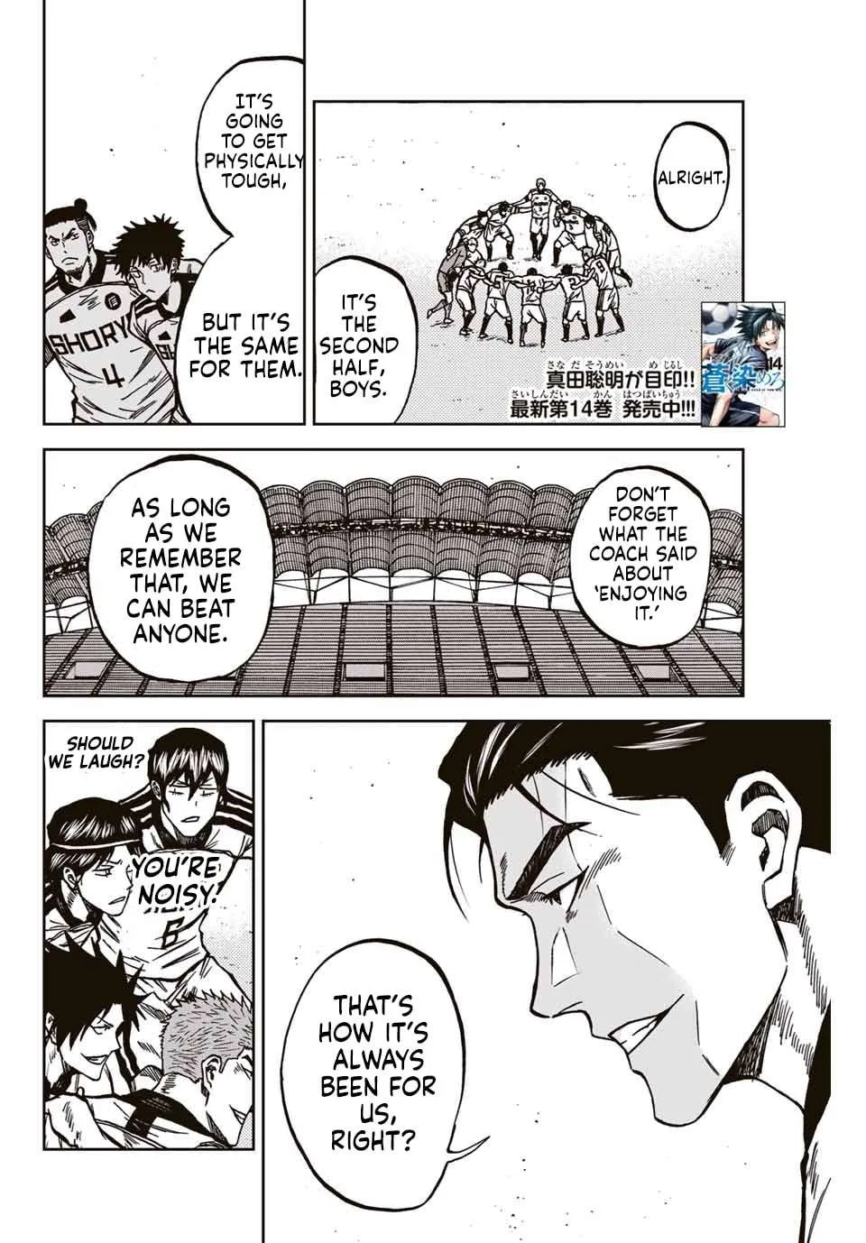 Aoku Somero Chapter 145 page 3