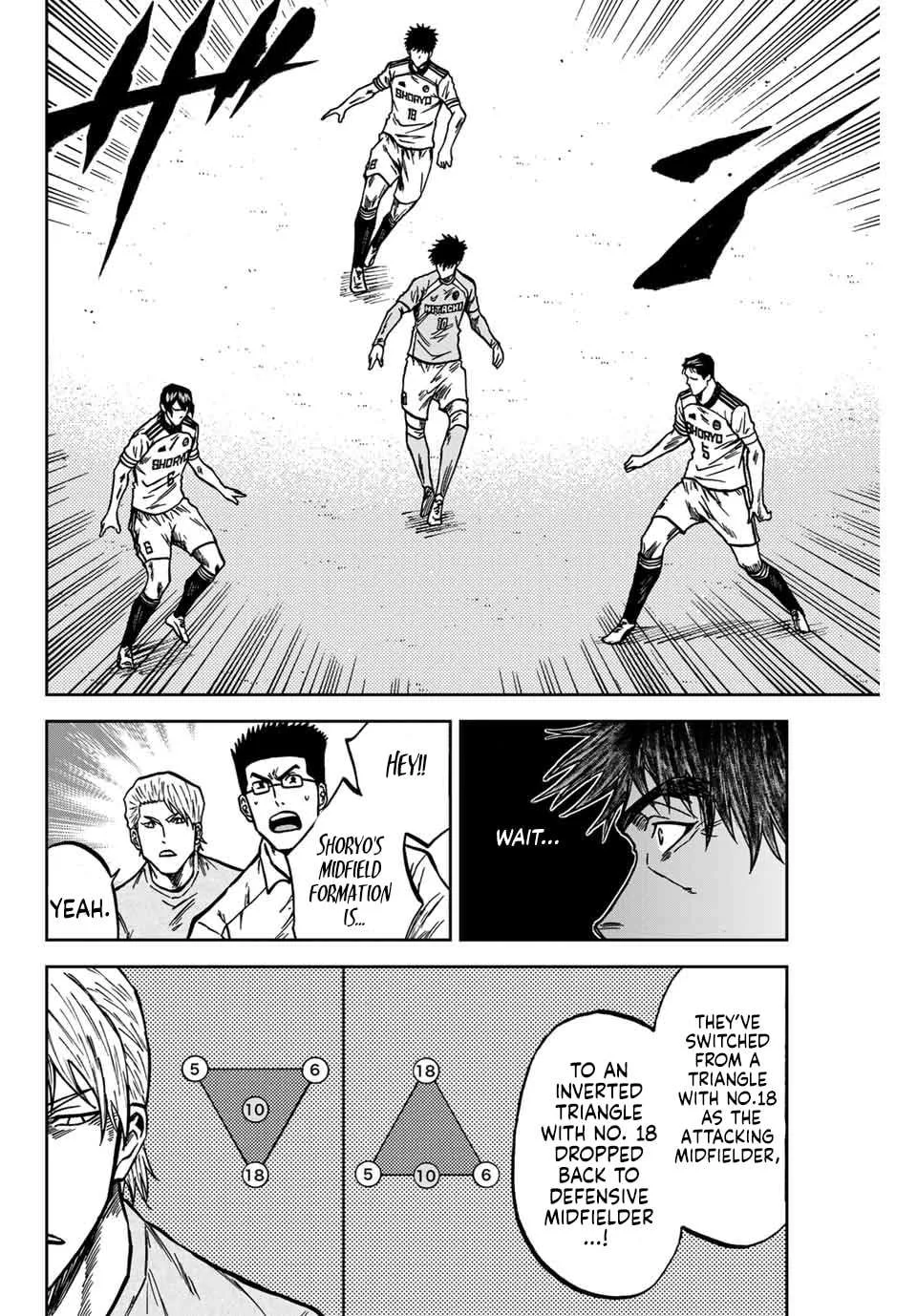 Aoku Somero Chapter 145 page 7