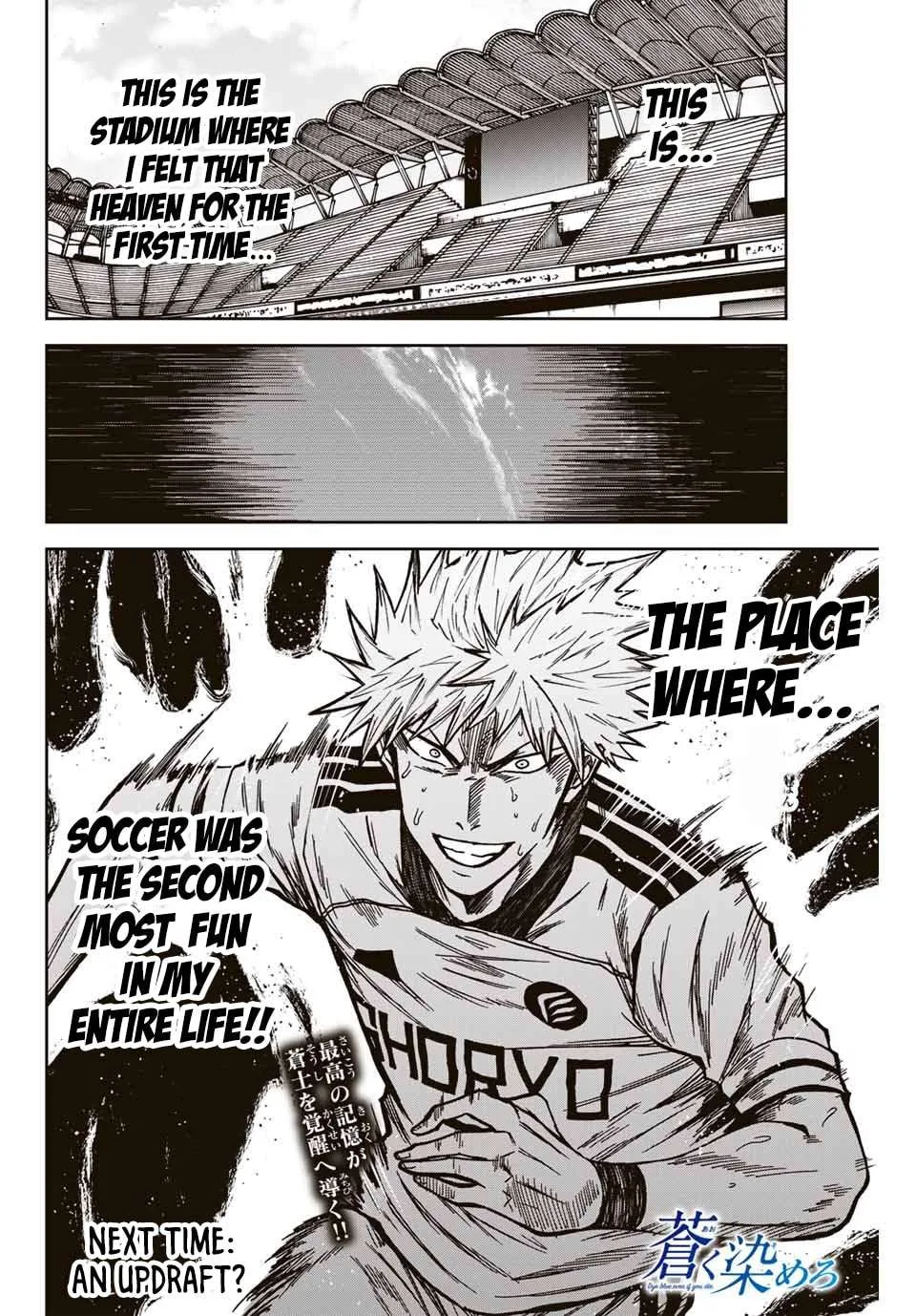 Aoku Somero Chapter 146 page 17