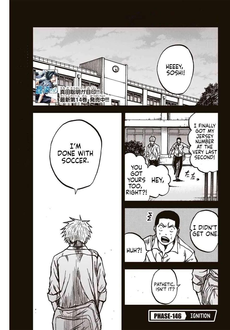 Aoku Somero Chapter 146 page 2