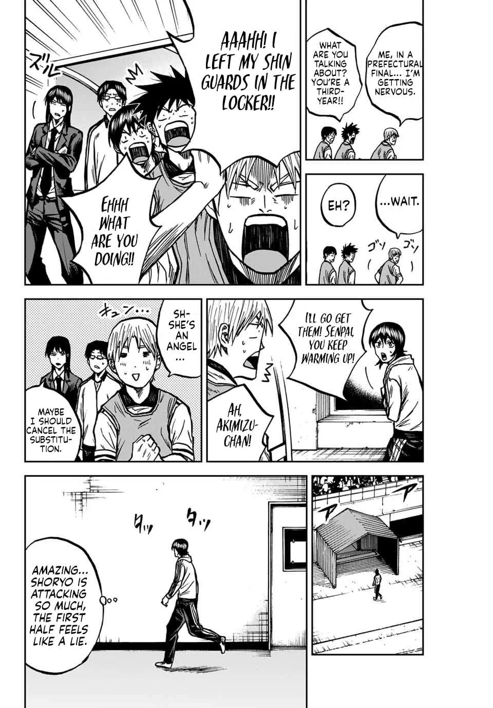 Aoku Somero Chapter 147 page 17