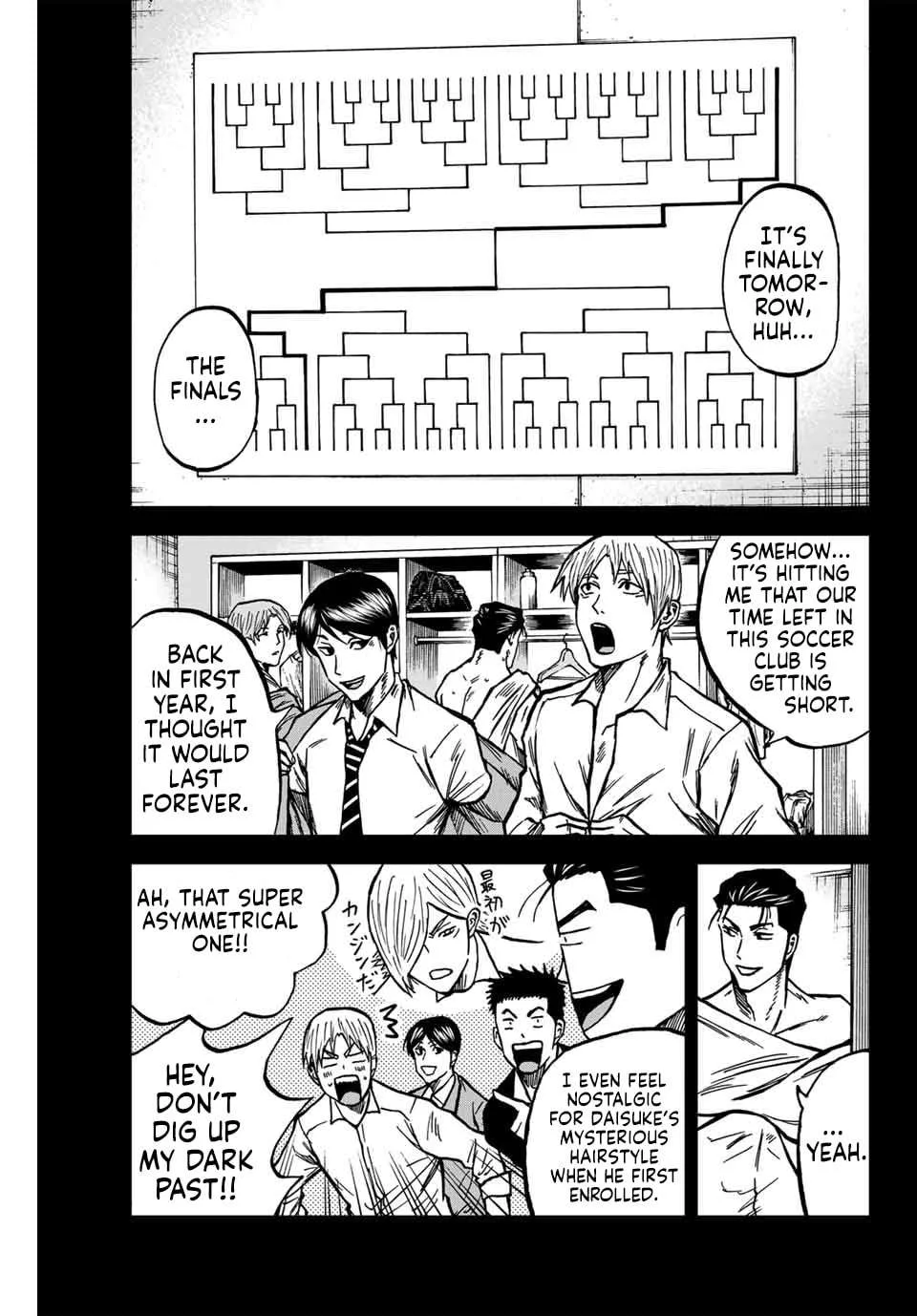 Aoku Somero Chapter 148 page 12