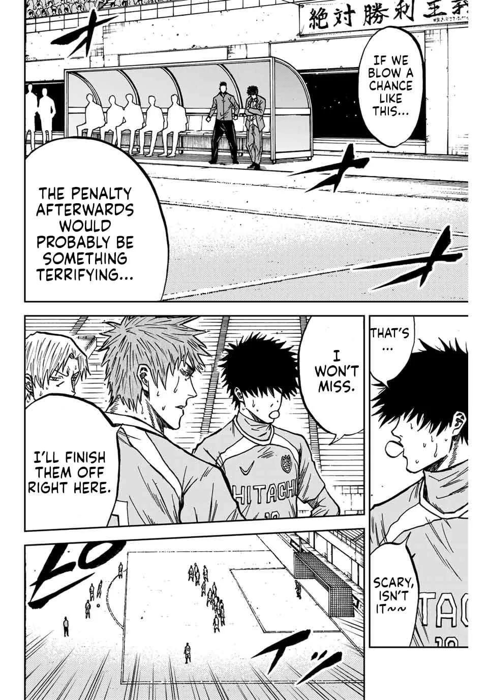 Aoku Somero Chapter 149 page 15