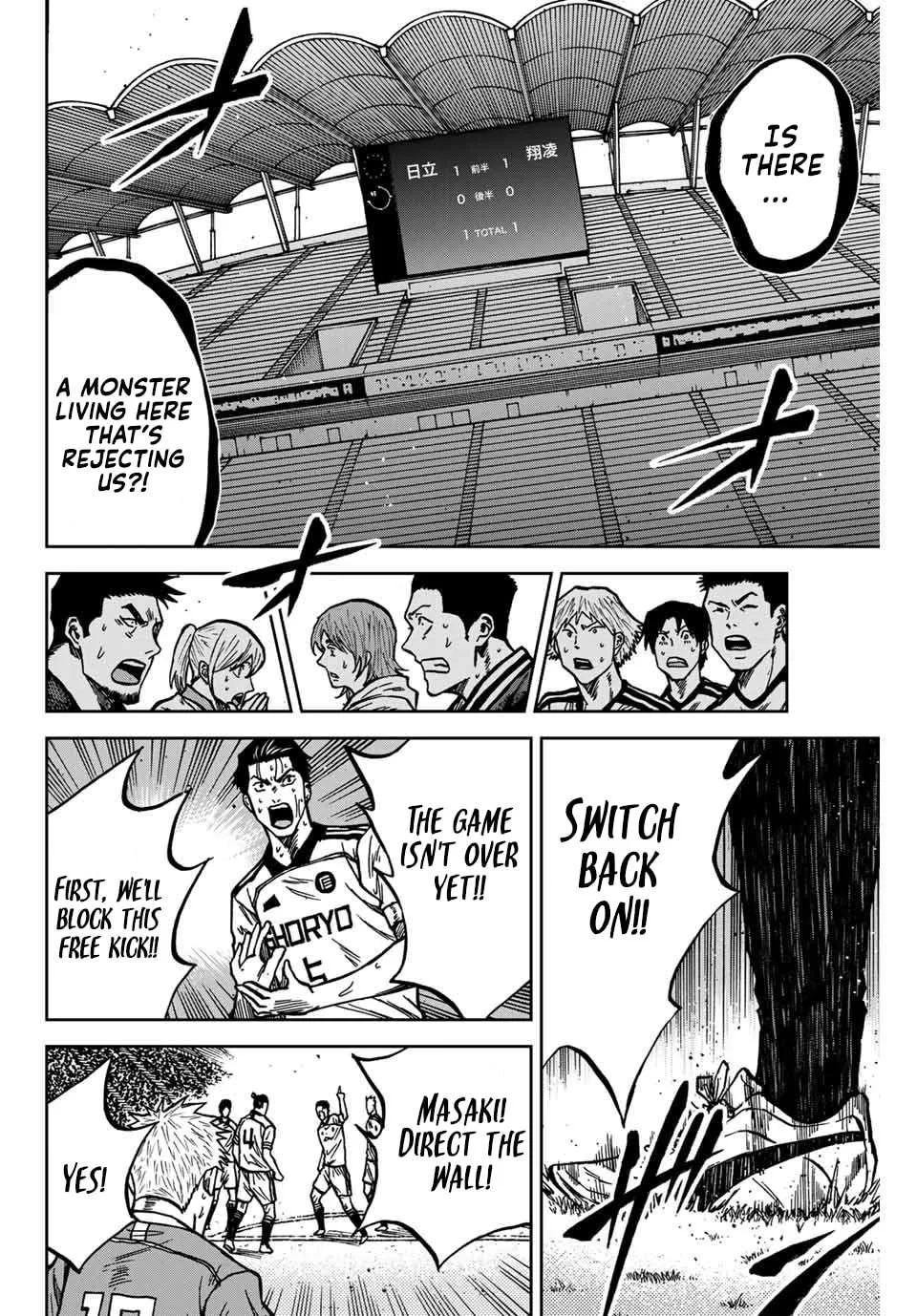 Aoku Somero Chapter 149 page 13