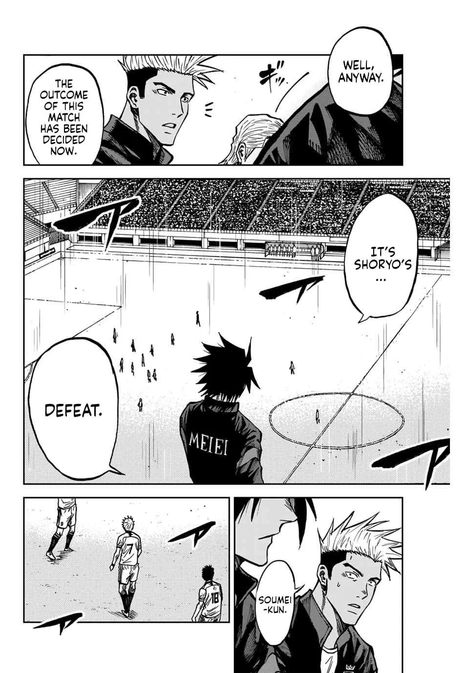 Aoku Somero Chapter 149 page 7
