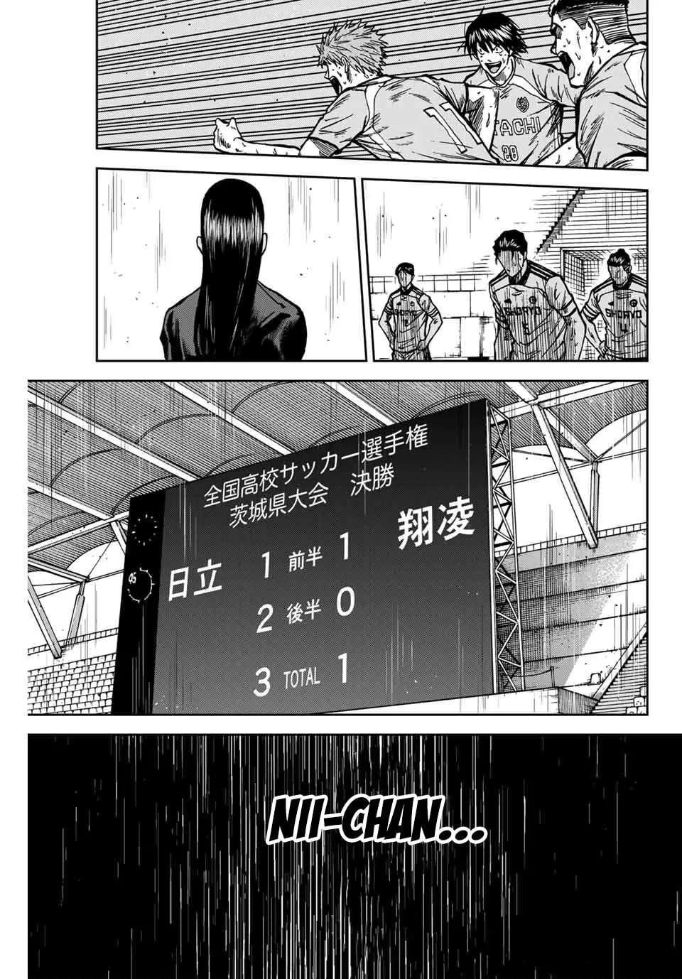 Aoku Somero Chapter 150 page 18