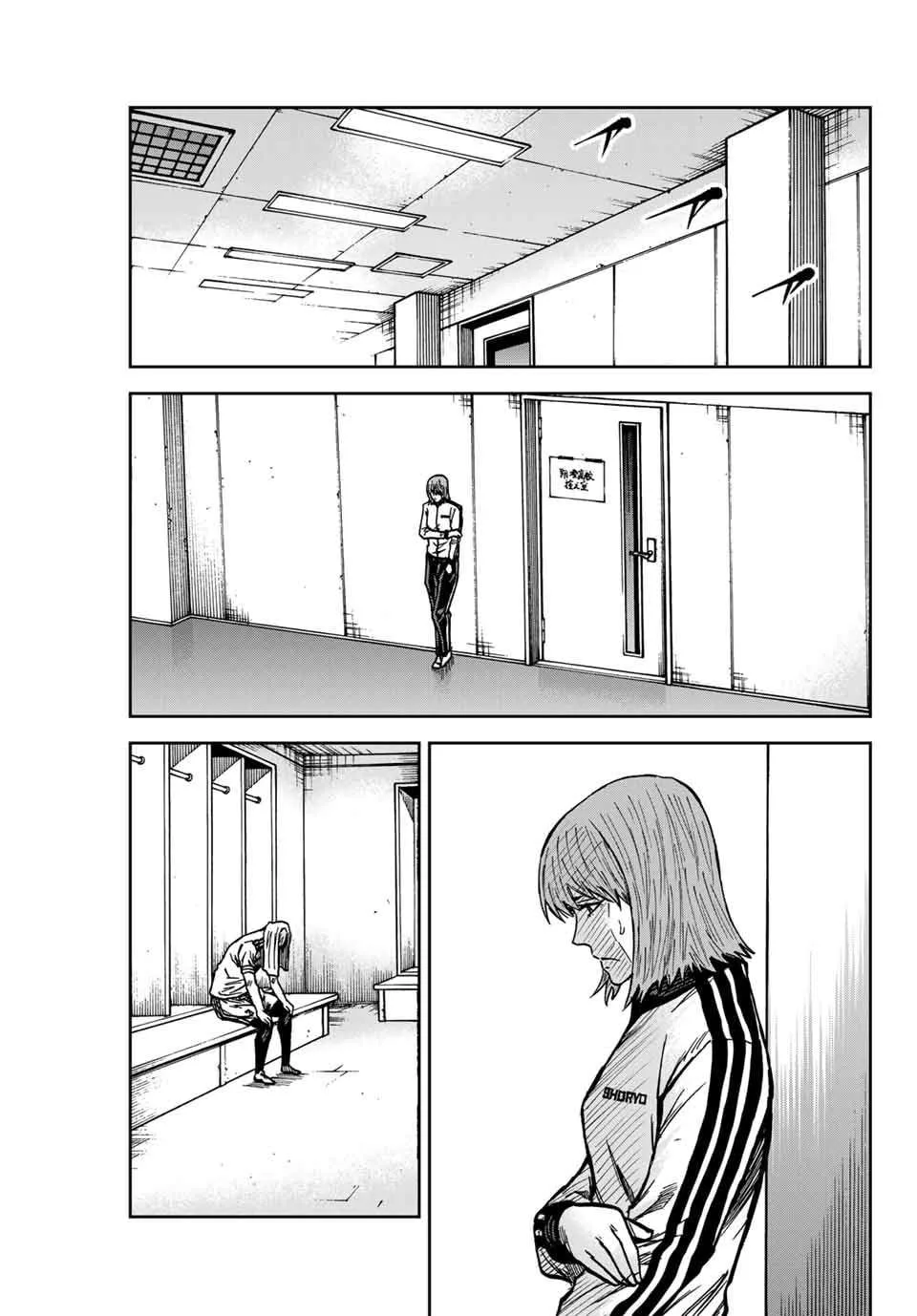 Aoku Somero Chapter 151 page 12