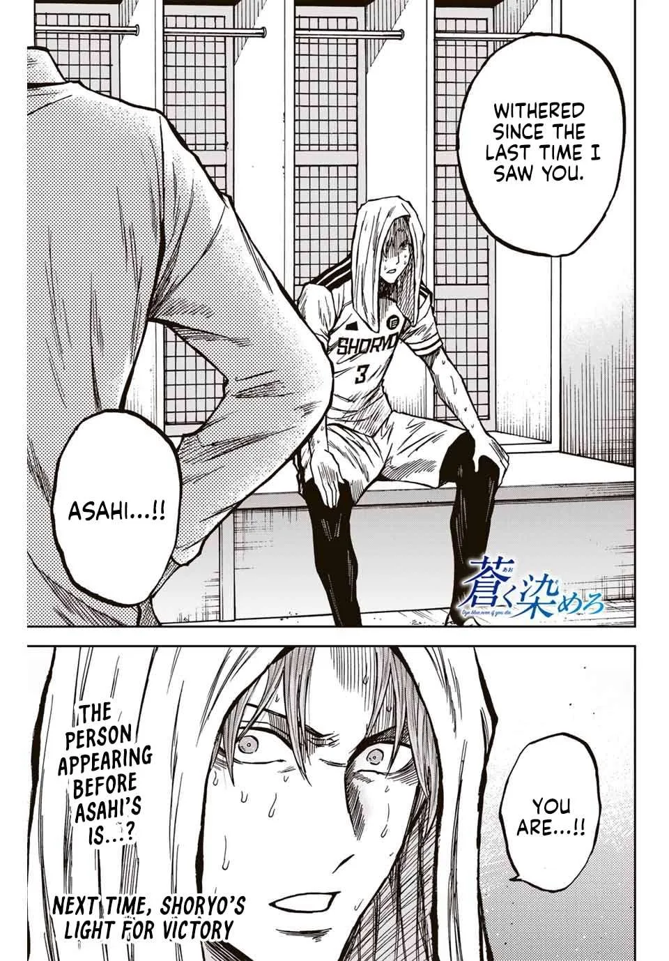 Aoku Somero Chapter 151 page 17