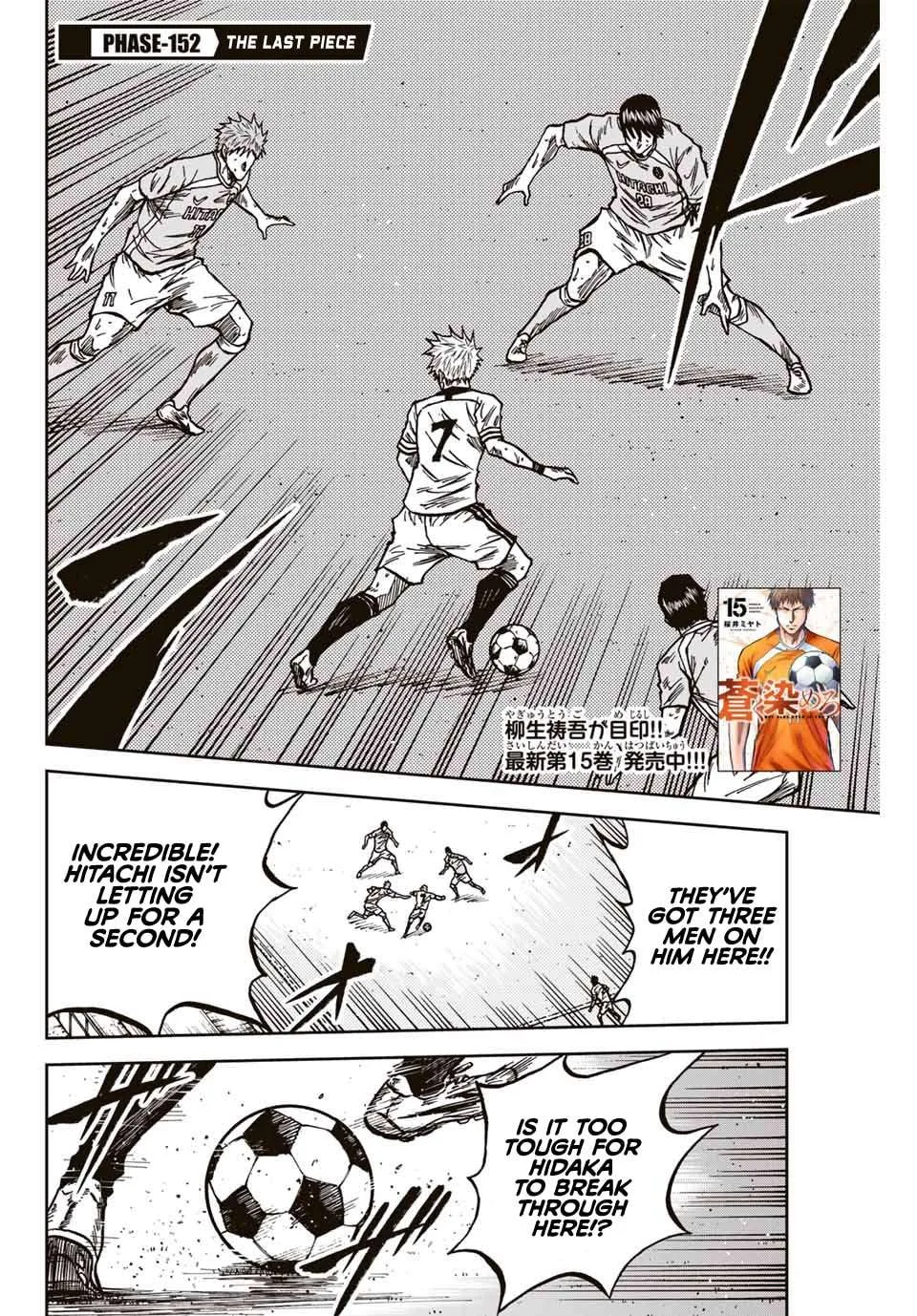 Aoku Somero Chapter 152 page 3