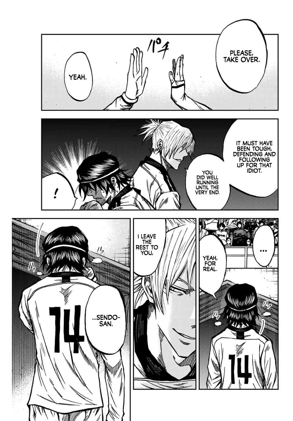 Aoku Somero Chapter 153 page 6