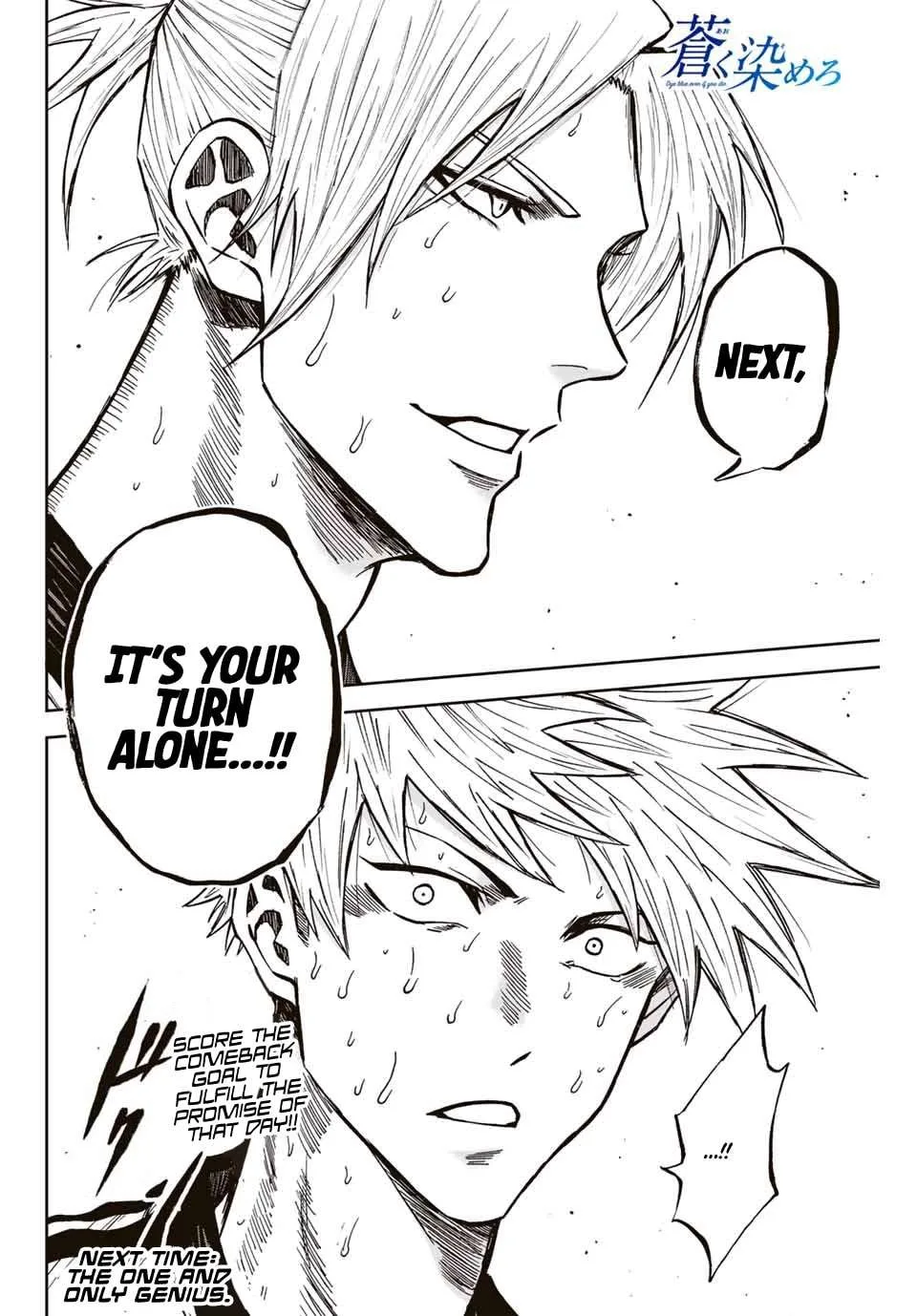Aoku Somero Chapter 158 page 18