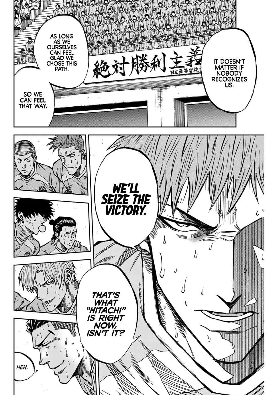 Aoku Somero Chapter 159 page 9