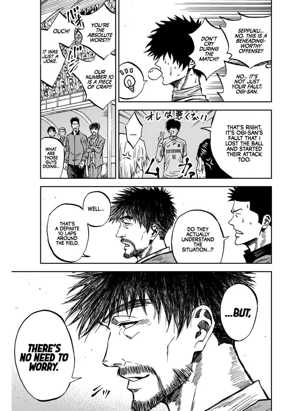 Aoku Somero Chapter 159 page 6