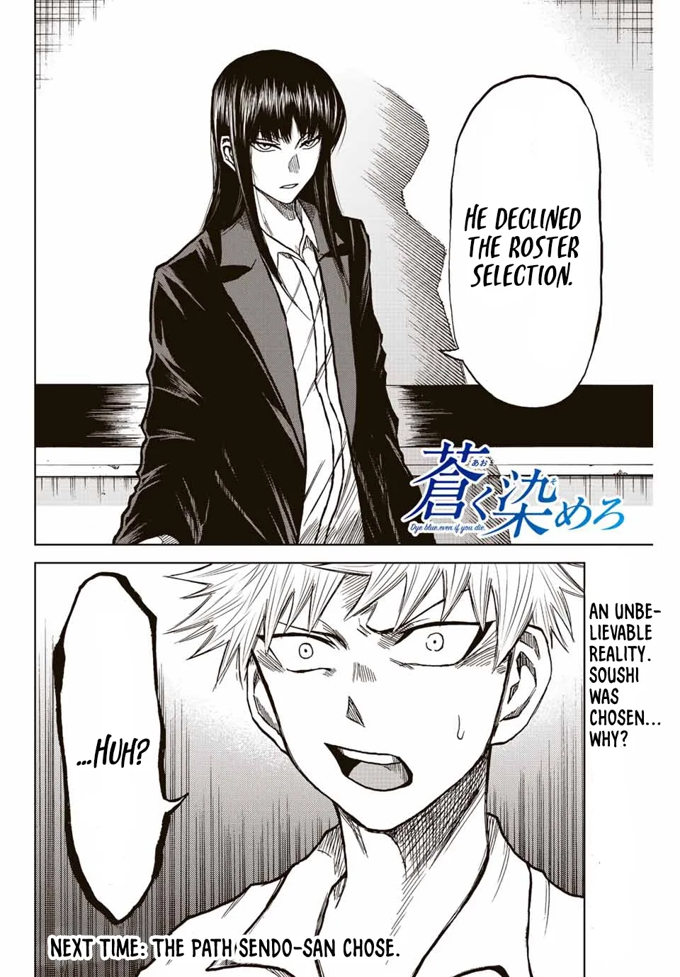 Aoku Somero Chapter 16 page 16
