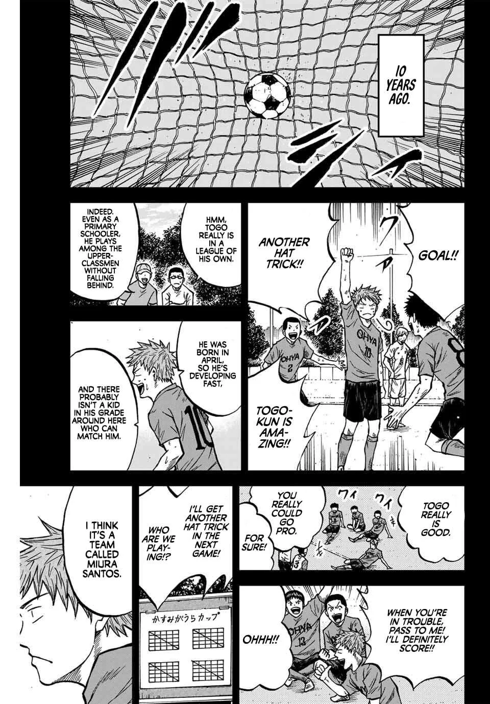 Aoku Somero Chapter 160 page 8