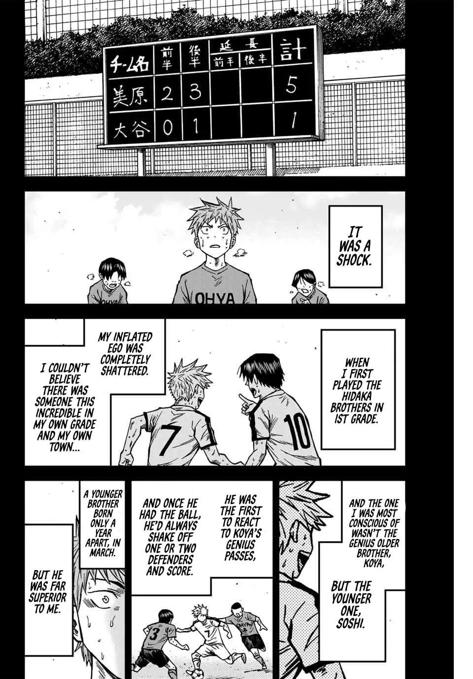 Aoku Somero Chapter 160 page 9