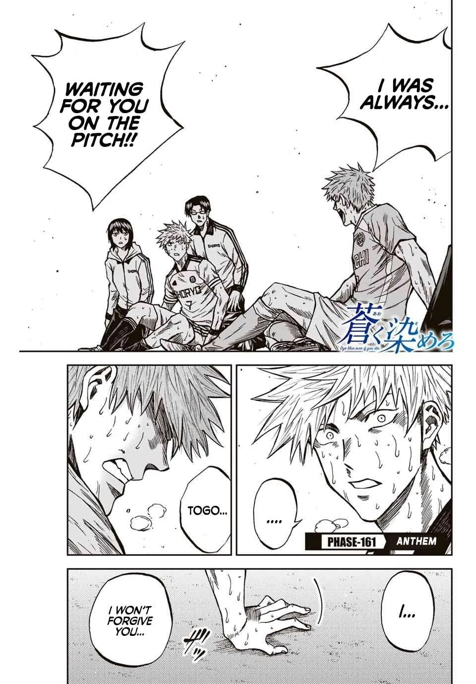 Aoku Somero Chapter 161 page 2