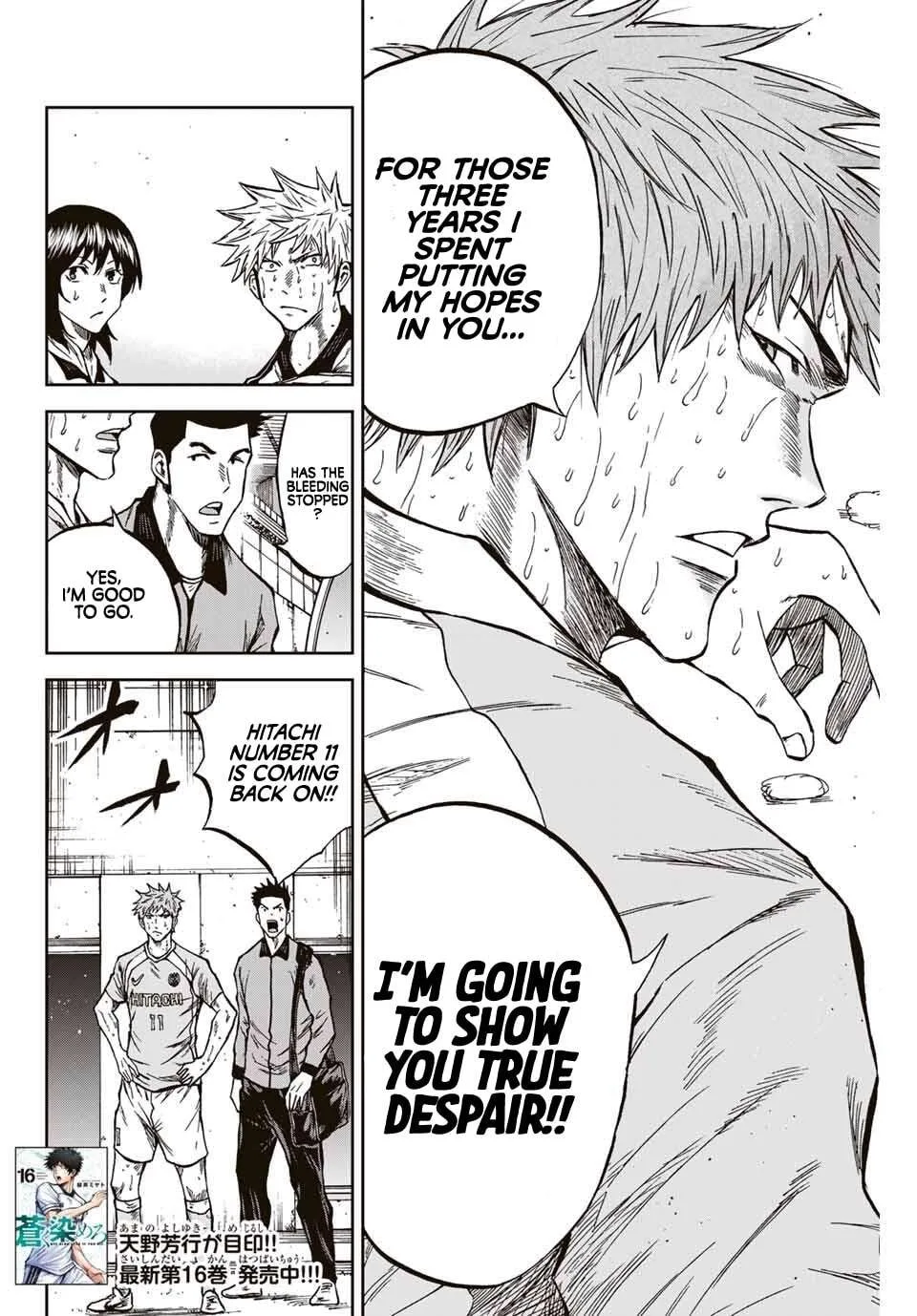 Aoku Somero Chapter 161 page 3