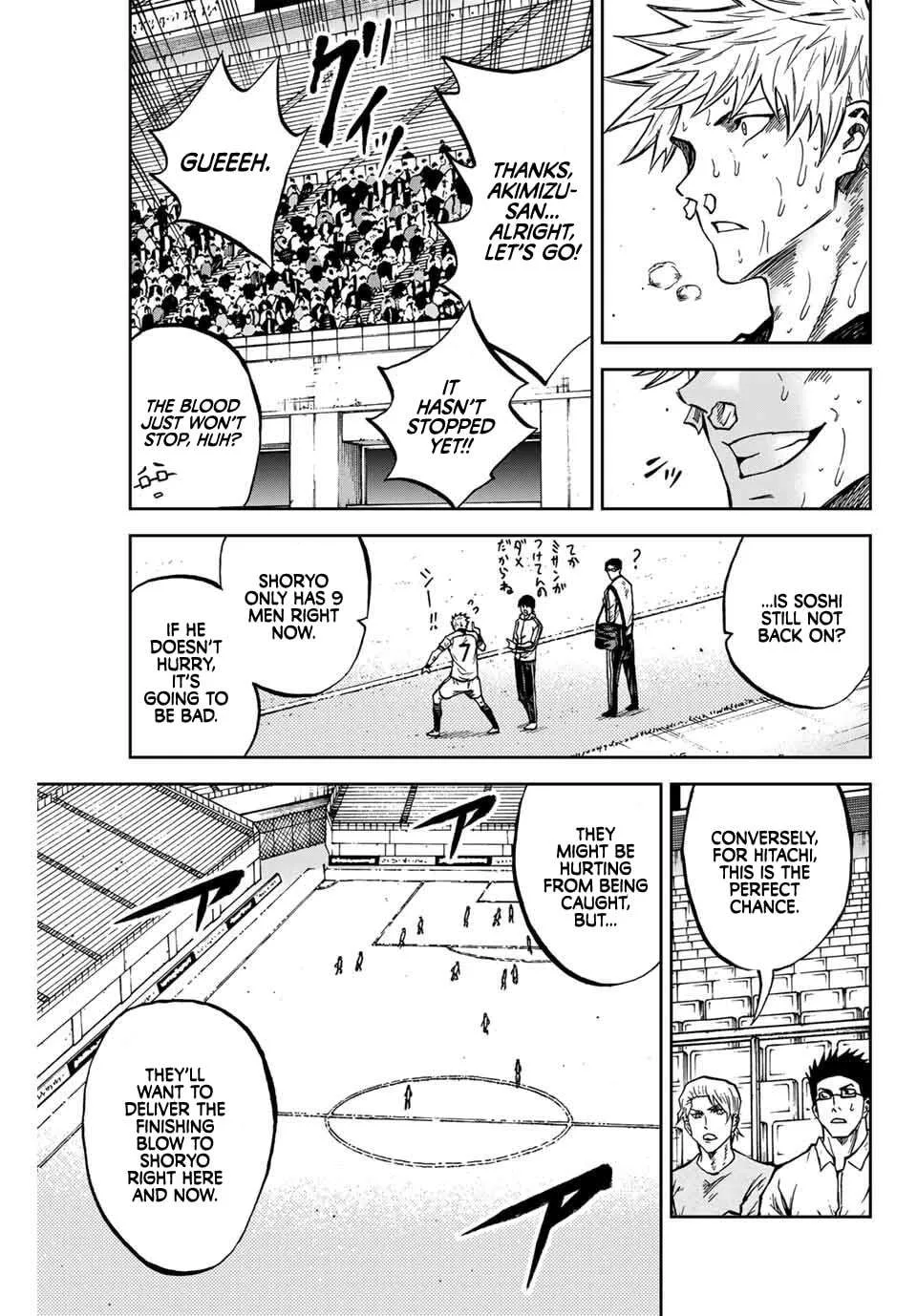 Aoku Somero Chapter 161 page 6