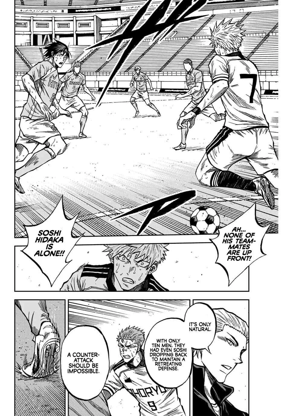 Aoku Somero Chapter 162 page 7