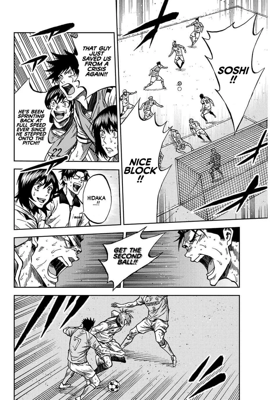 Aoku Somero Chapter 162 page 3