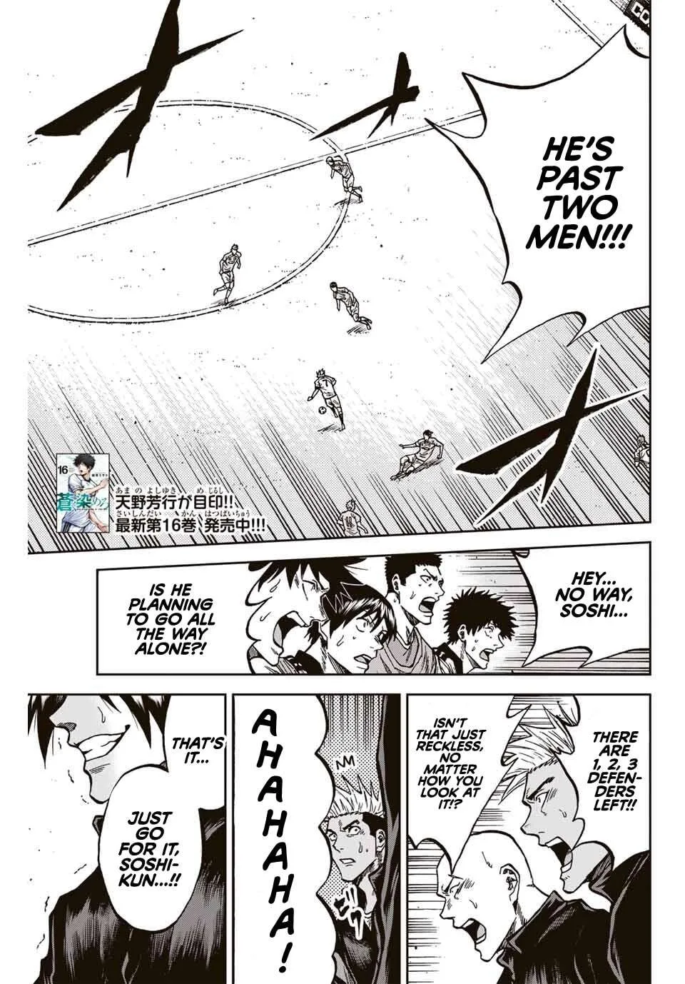 Aoku Somero Chapter 163 page 4