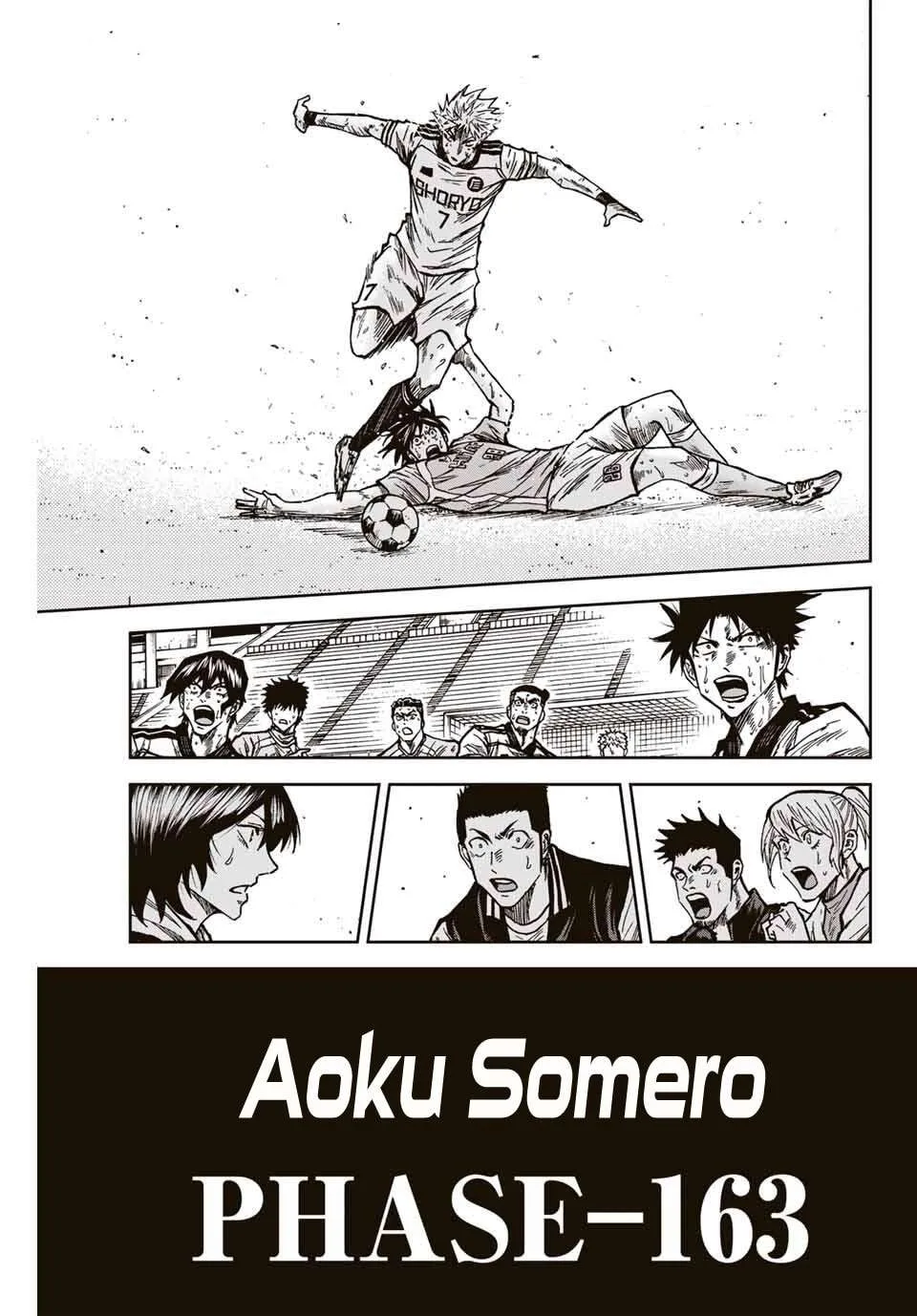 Aoku Somero Chapter 163 page 2