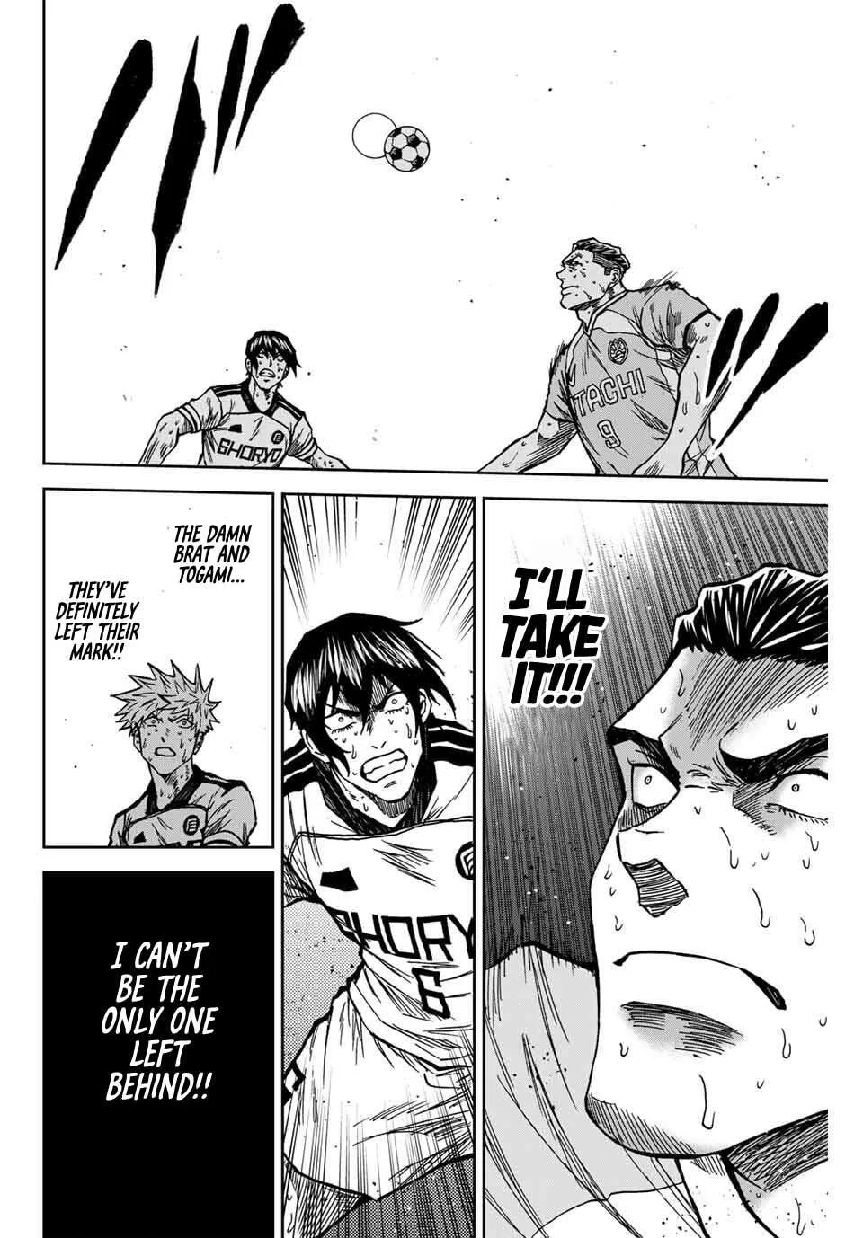 Aoku Somero Chapter 165 page 7