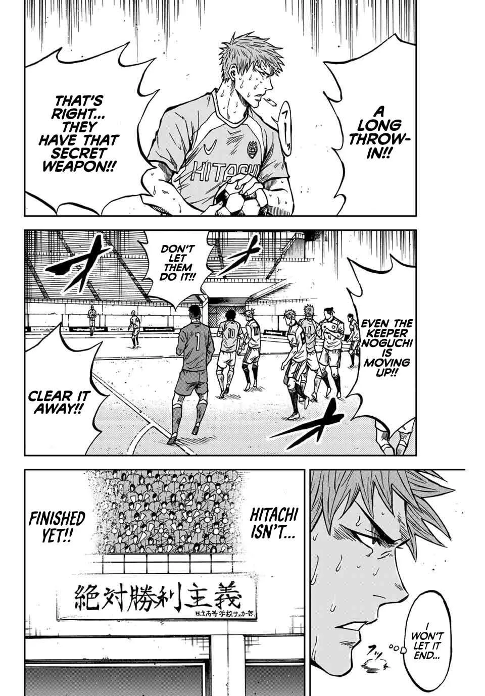 Aoku Somero Chapter 165 page 5