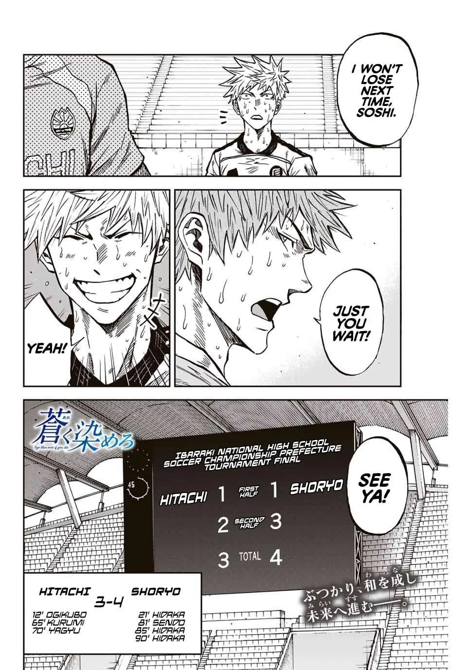 Aoku Somero Chapter 165 page 19